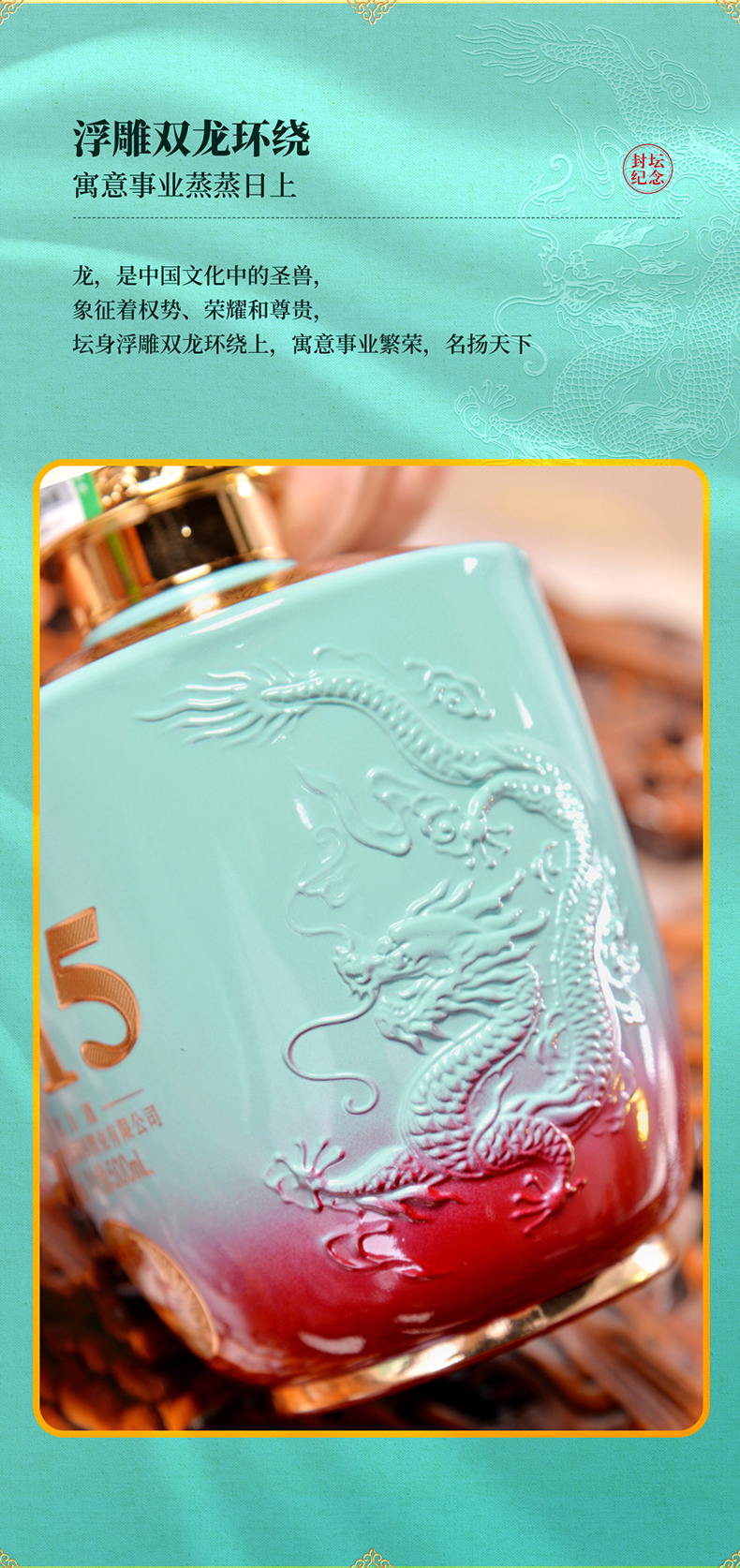 贵宾1915酒天青色详情页500ml (10).jpg