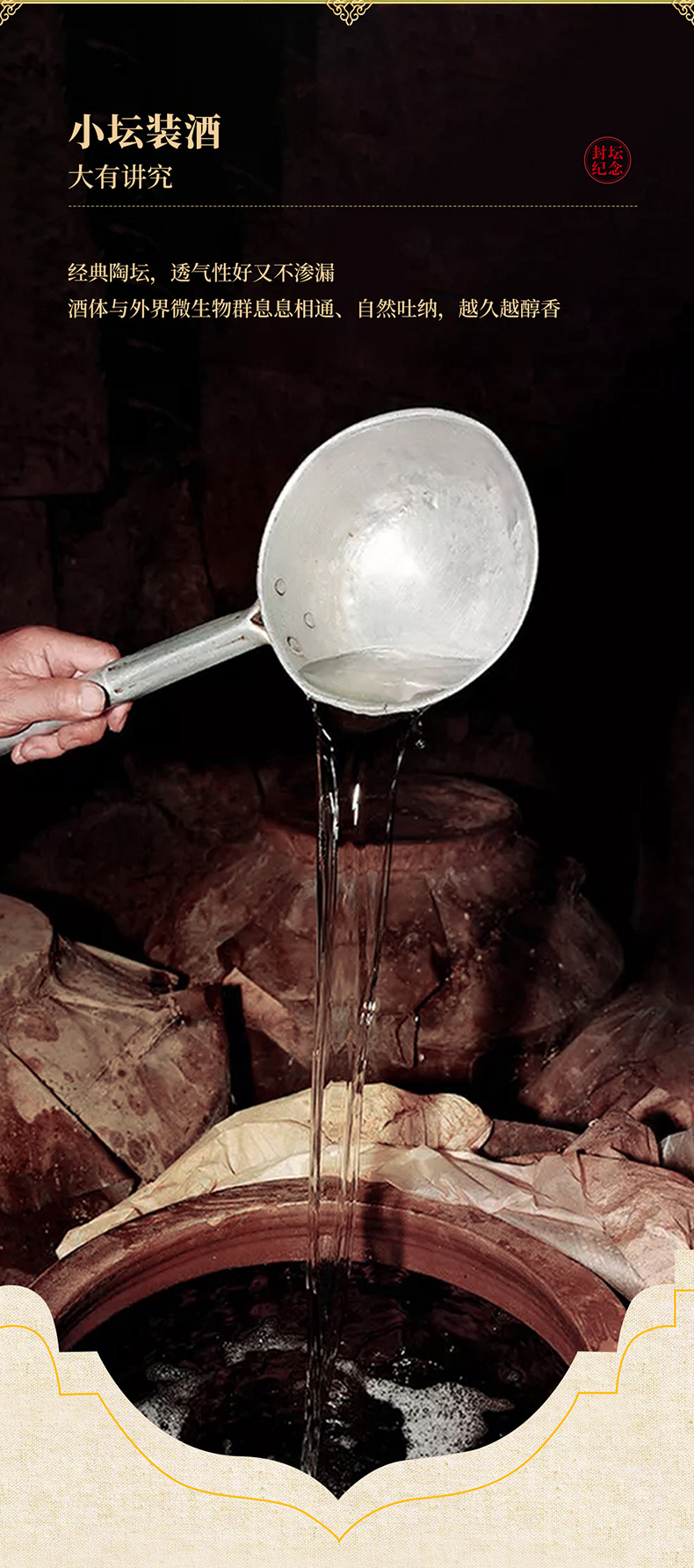 贵宾1915酒天青色详情页500ml (11).jpg