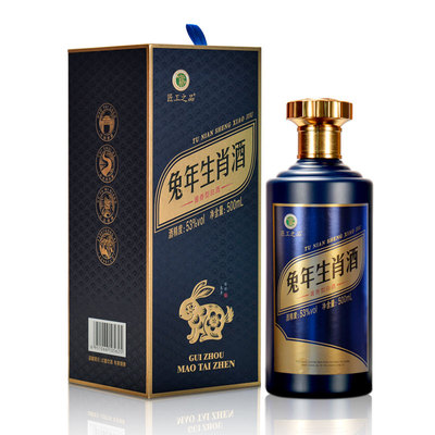 兔年生肖酒（贵族蓝）