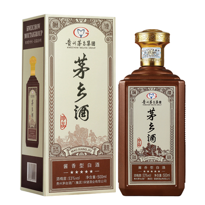 茅乡酒-珍品咖啡色_价格_图片_规格_厂家