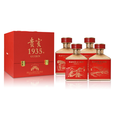 贵宾1935壮丽河山