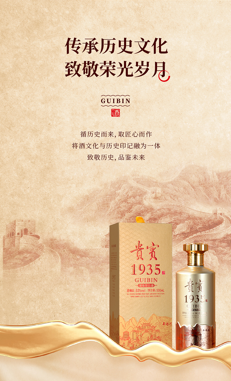 贵宾1935香槟金款详情_02.jpg