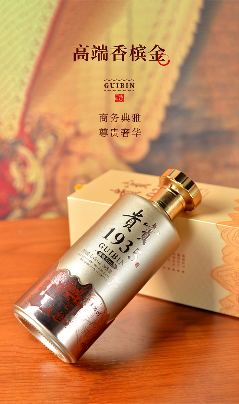 贵宾1935香槟金款详情_08.jpg