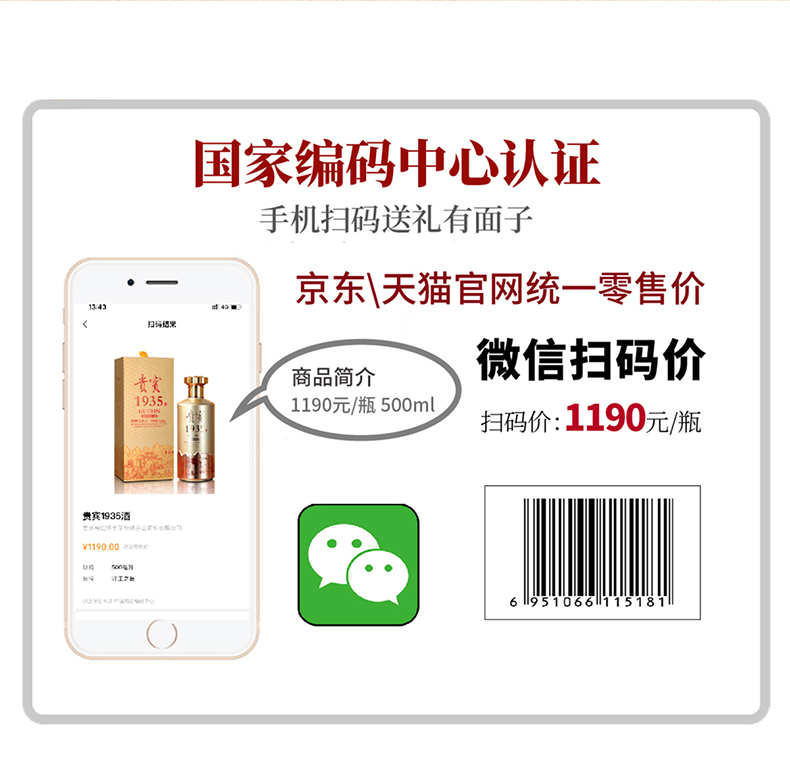 贵宾1935香槟金款详情_11.jpg