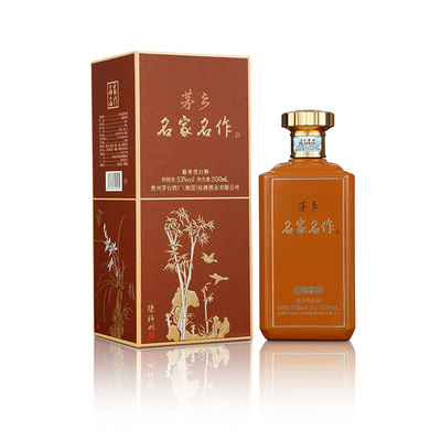 茅乡名家名作·2022咖啡款