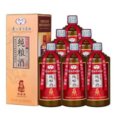 茅乡纯粮酒（老款）