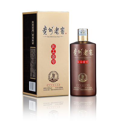 贵州老窖：匠工壹号2022款