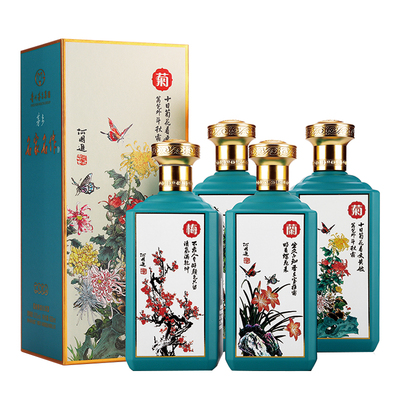 茅乡名家名作酒（天青蓝）_价格_图片_规格_厂家