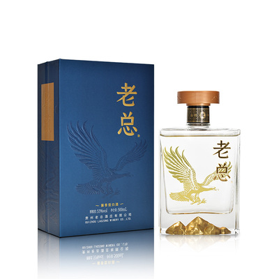 老总酒·珍藏