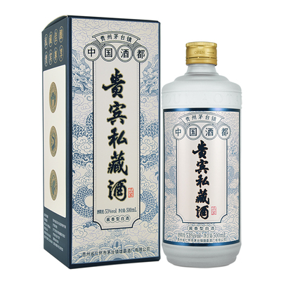 茅台镇贵宾私藏酒(品鉴） 53度贵宾酒_多少钱 酱酒全国招商加盟·