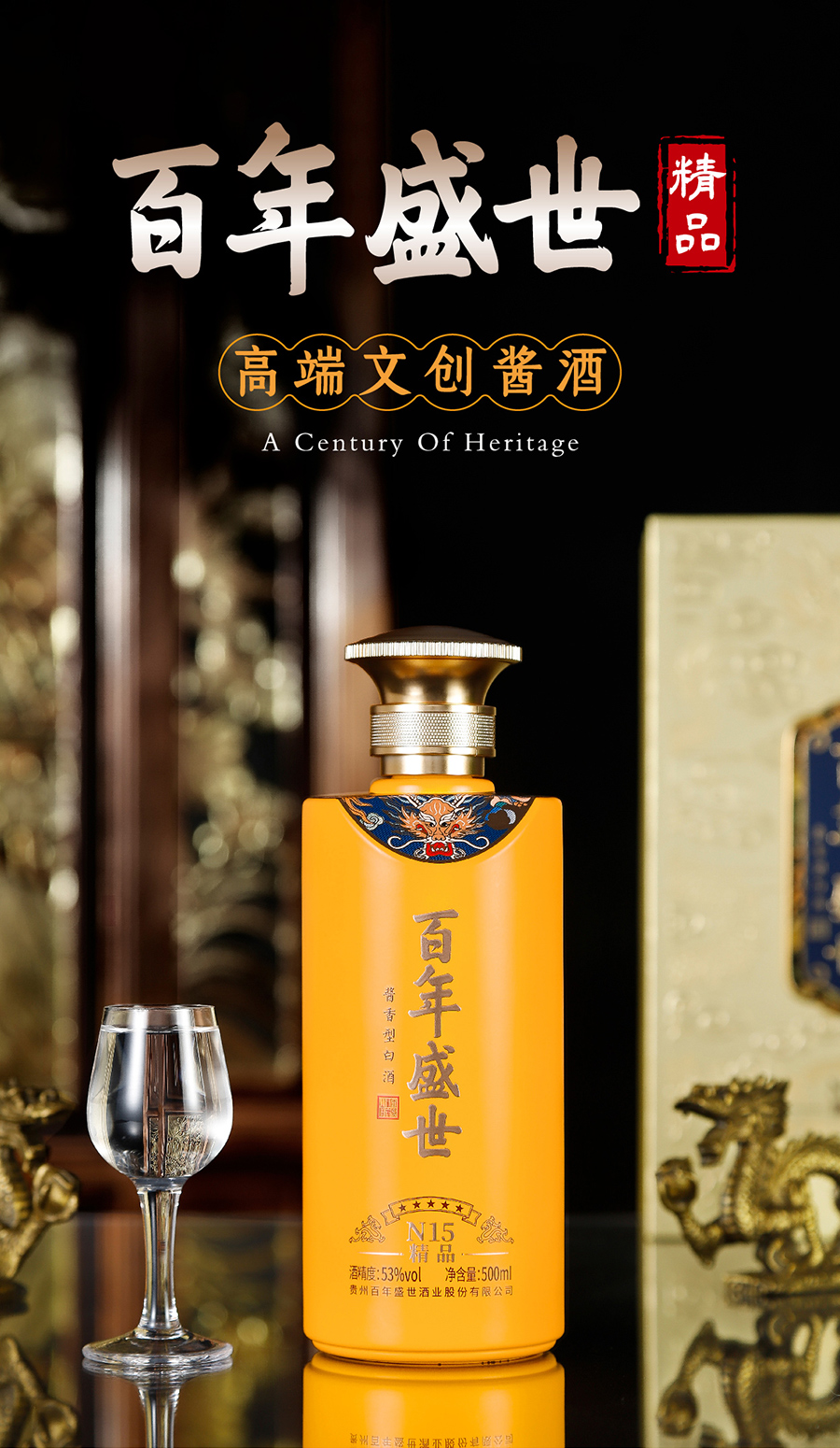 百年盛世(精品）900_01.jpg