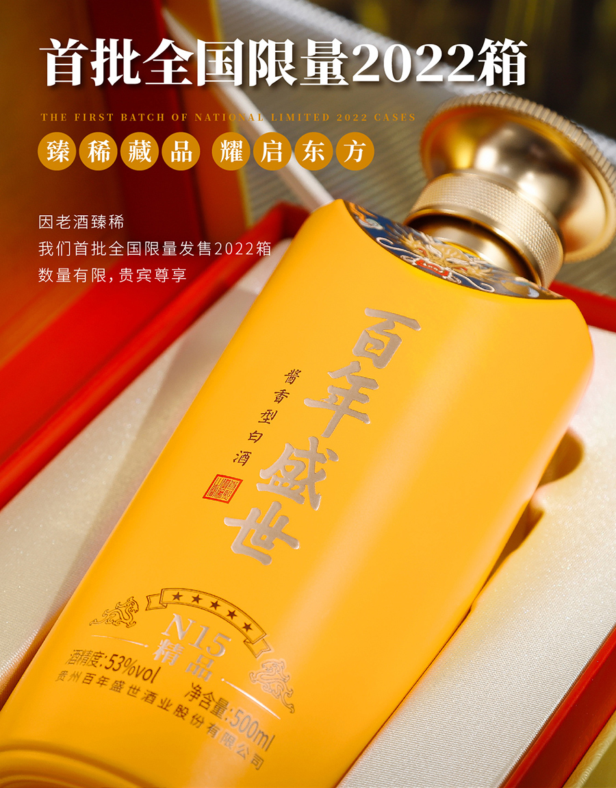 百年盛世(精品）900_04.jpg