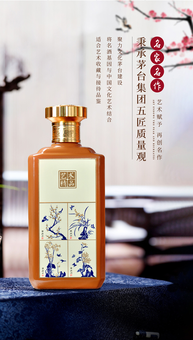 名家名作（咖啡色）详情页_03.jpg