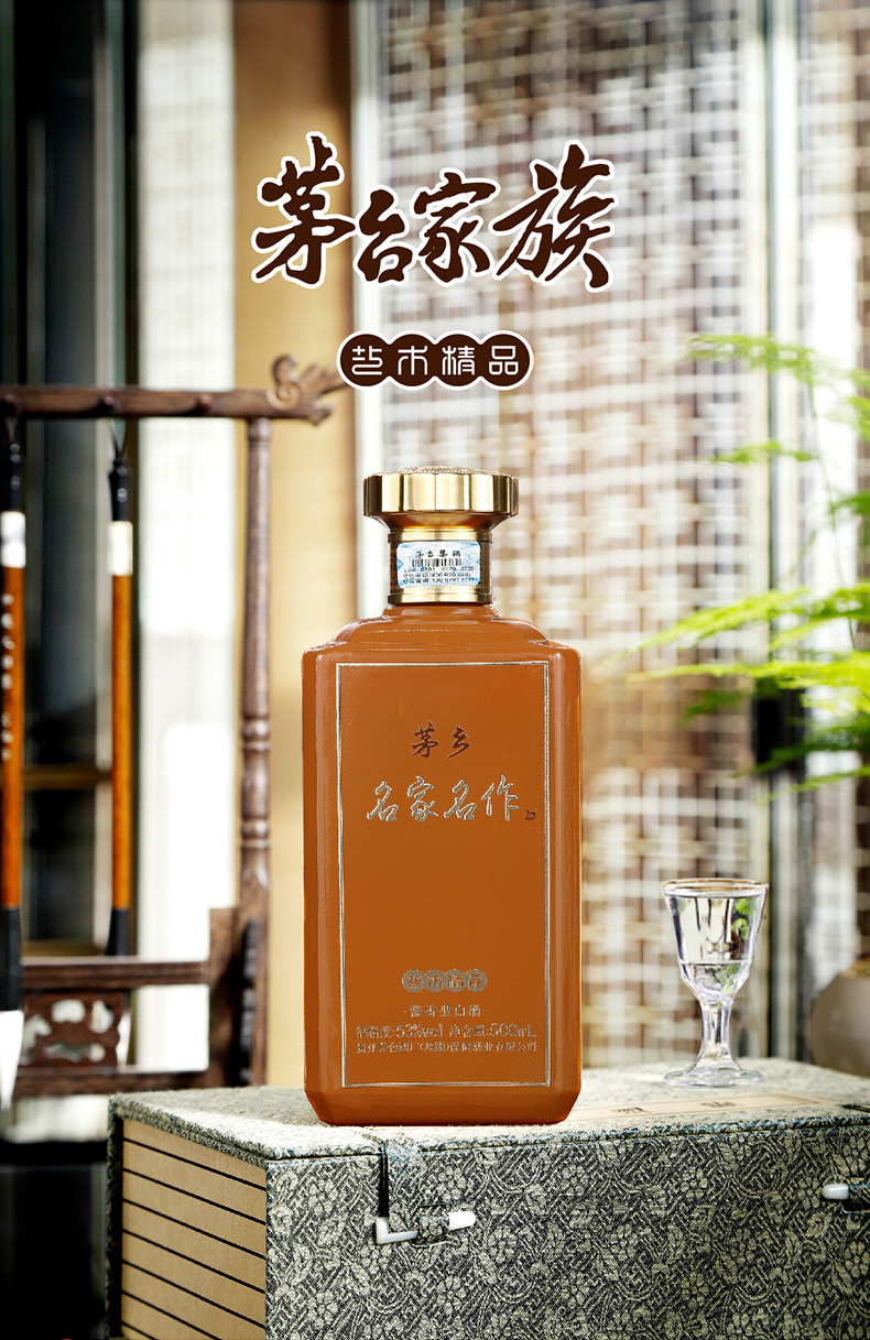 名家名作（咖啡色）详情页_01.jpg