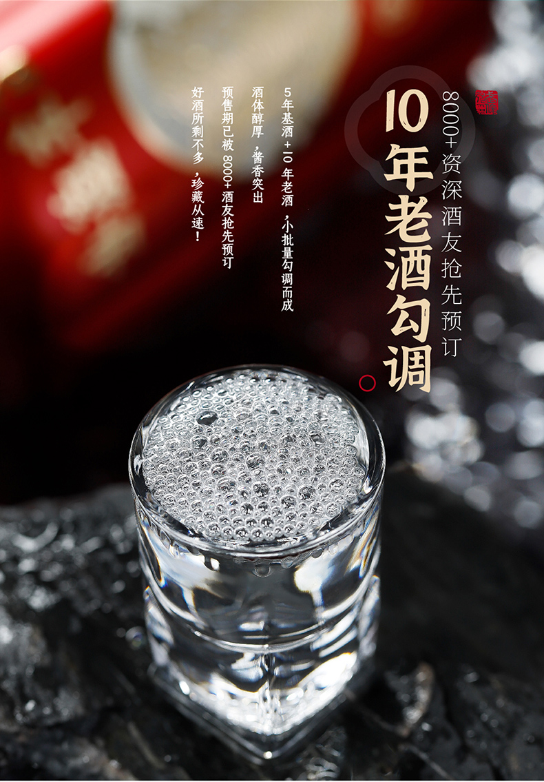 福虎生威详情页_05.jpg