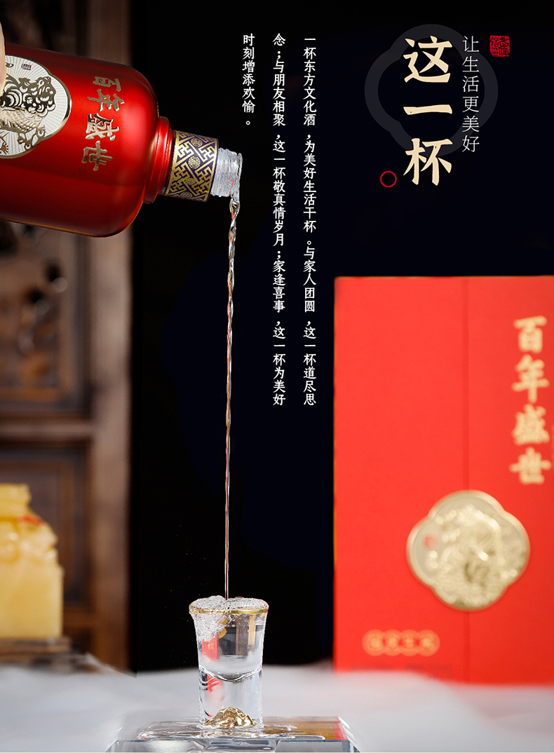 福虎生威详情页_02.jpg