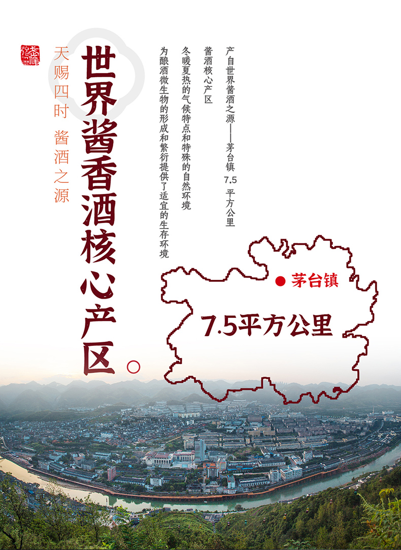 福虎生威详情页_06.jpg