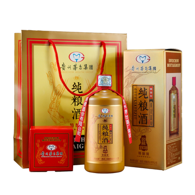 53°茅乡纯粮酒-特酿级