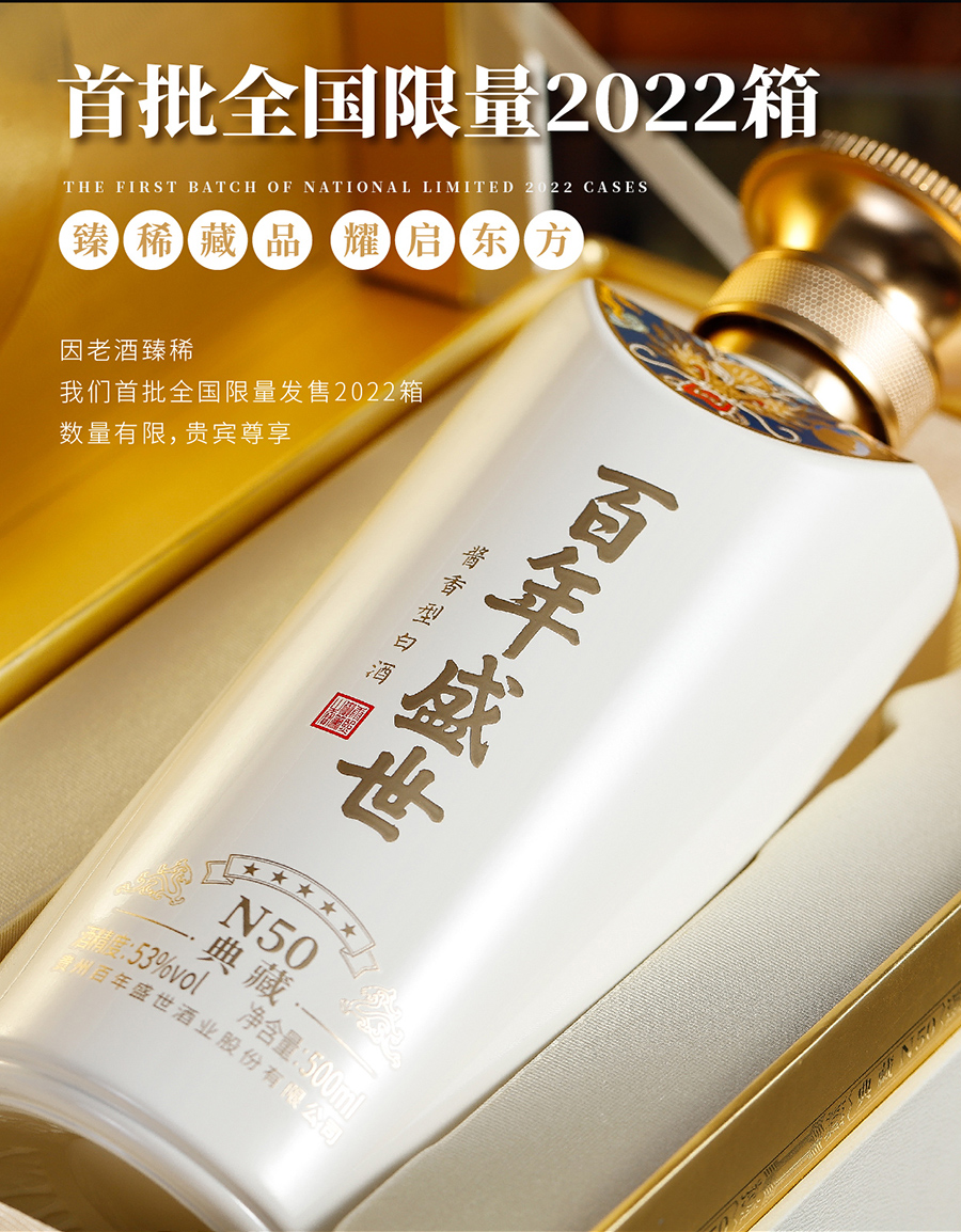 百年盛世(典藏）900_04.jpg