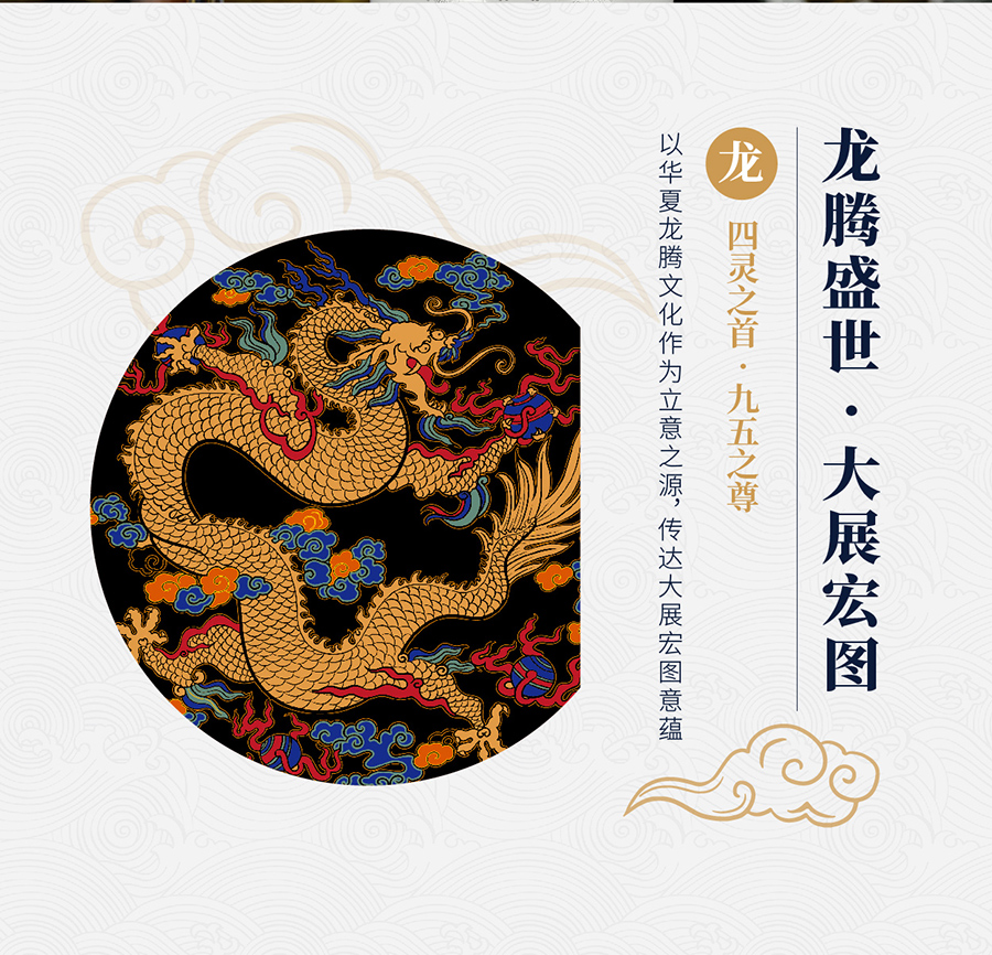 百年盛世(典藏）900_02.jpg