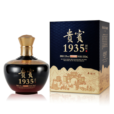 贵宾1935（封坛）500mL