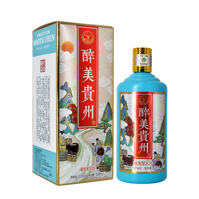 茅台镇53°醉美贵州酒