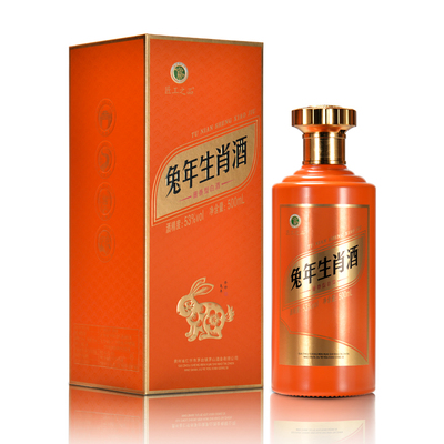 兔年生肖酒（火焰橙）