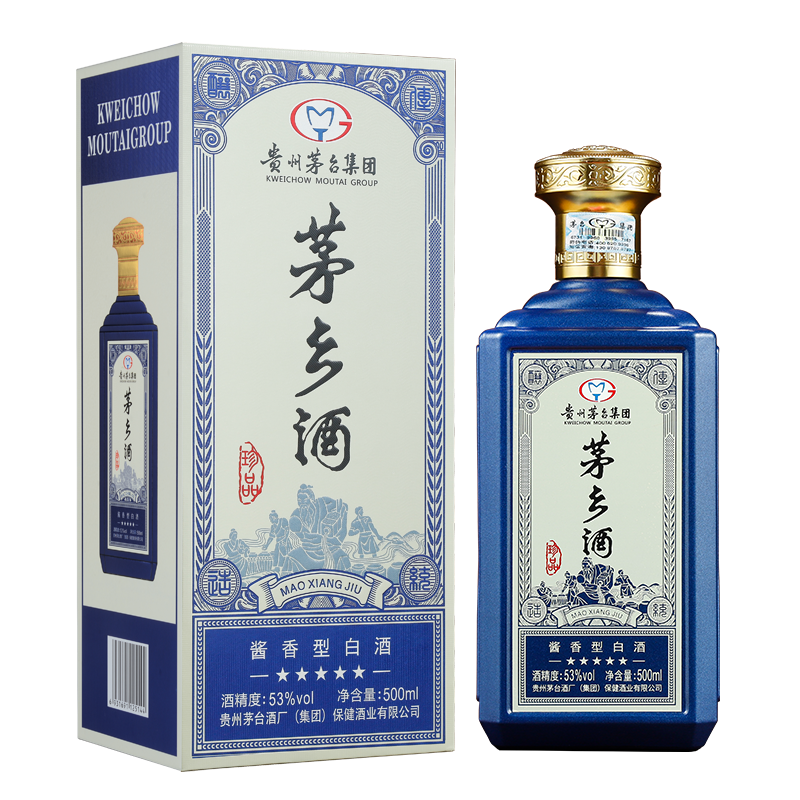 茅乡珍品（蓝色）