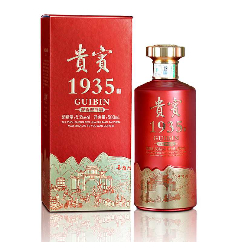 贵宾1935（中国红）
