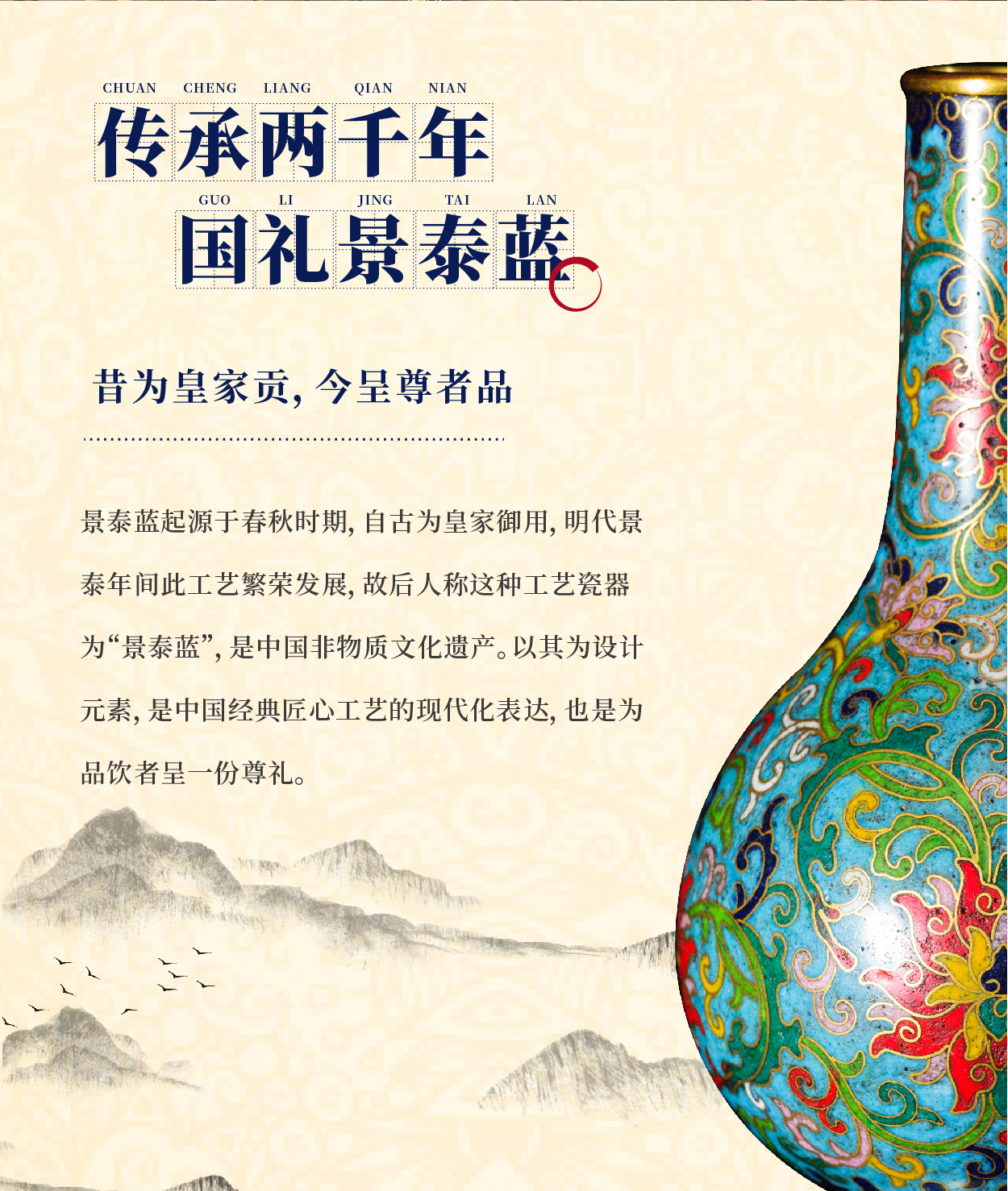 茅台醇尊品（蓝)_06.jpg