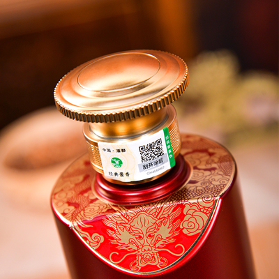 贵宾酒1935-宝石红2023款