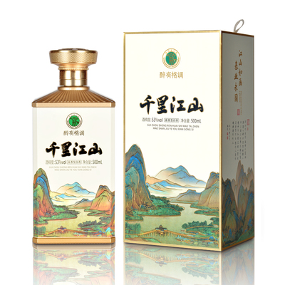 千里江山500ml