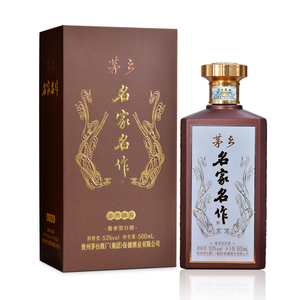 茅乡：名家名作酱棕色2023款