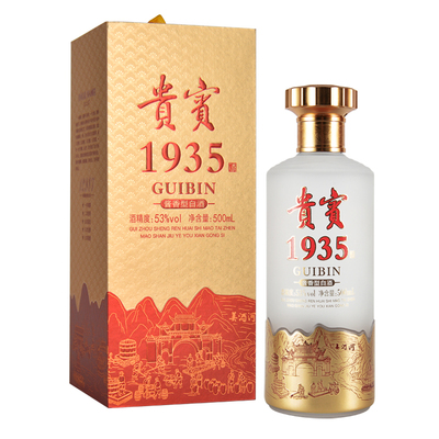 贵宾1935（磨砂）