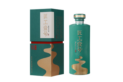 匠工壹号珍品