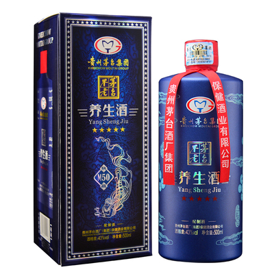 茅台不老养生酒 43°
